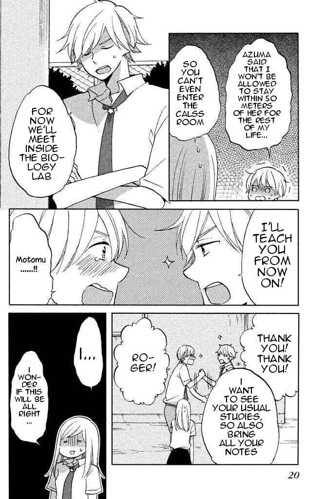 Page 18 Chapter 6 Hoshigami-kun wa douka shite iru