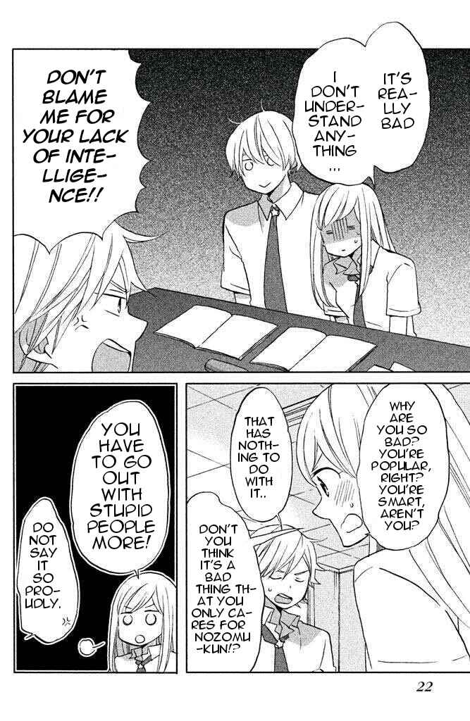 Page 20 Chapter 6 Hoshigami-kun wa douka shite iru