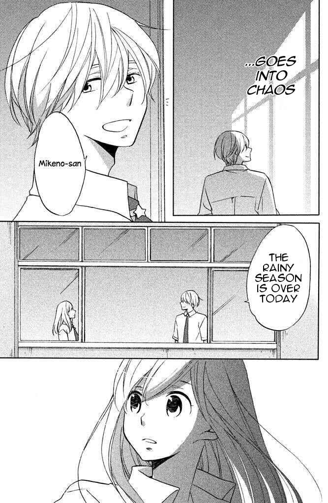 Page 31 Chapter 6 Hoshigami-kun wa douka shite iru