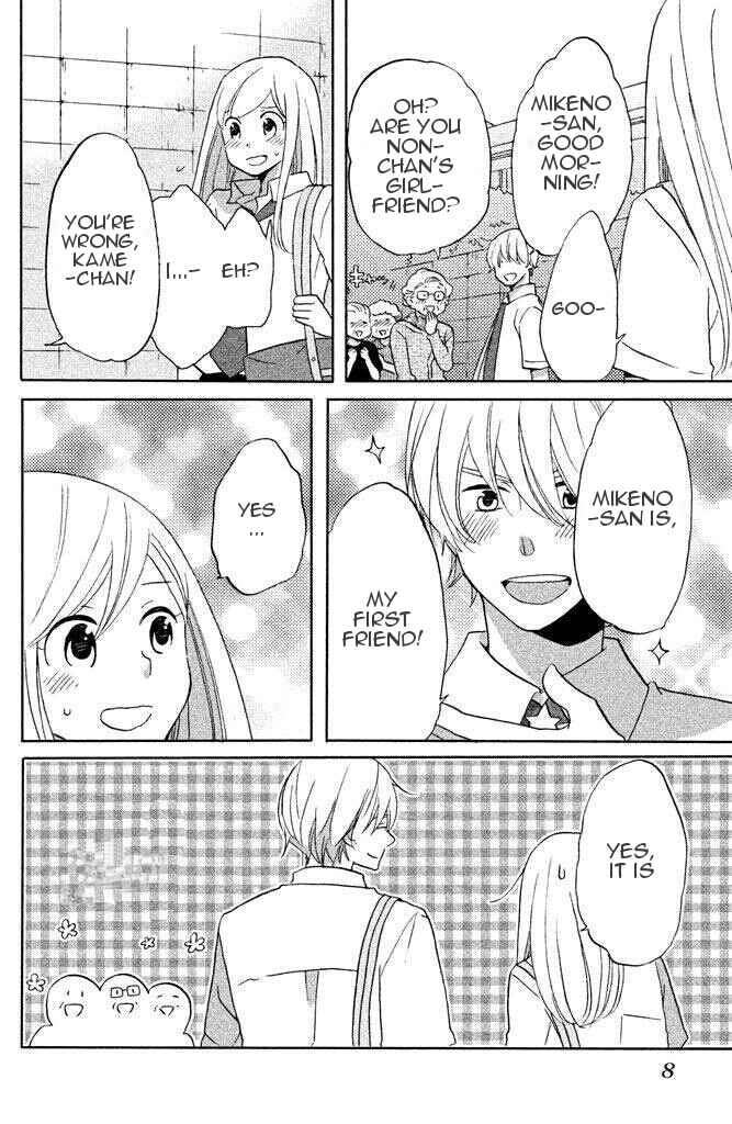 Page 6 Chapter 6 Hoshigami-kun wa douka shite iru