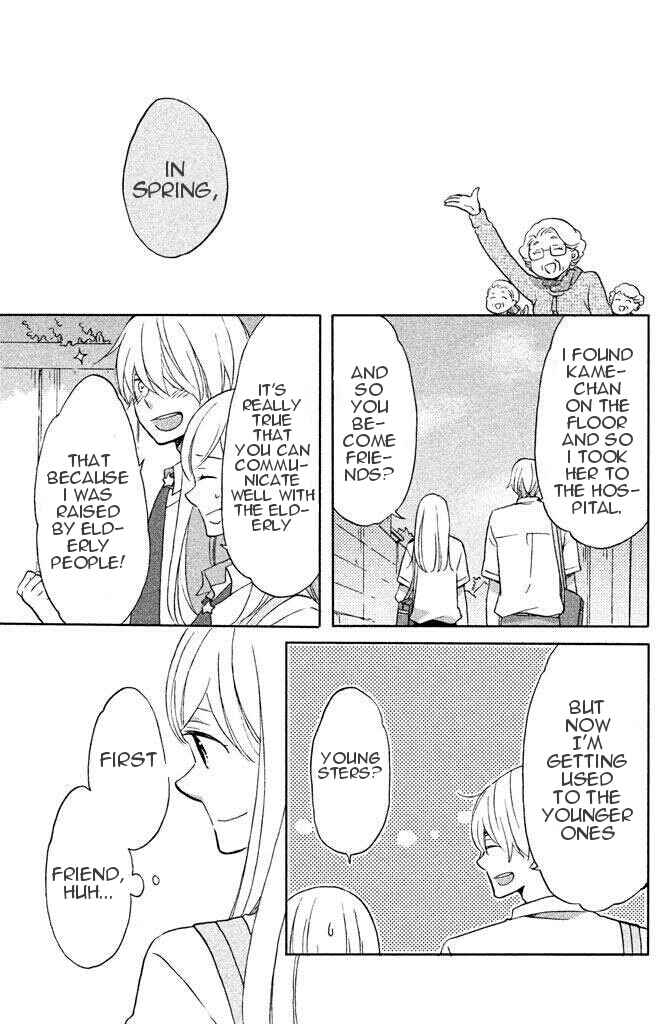 Page 7 Chapter 6 Hoshigami-kun wa douka shite iru