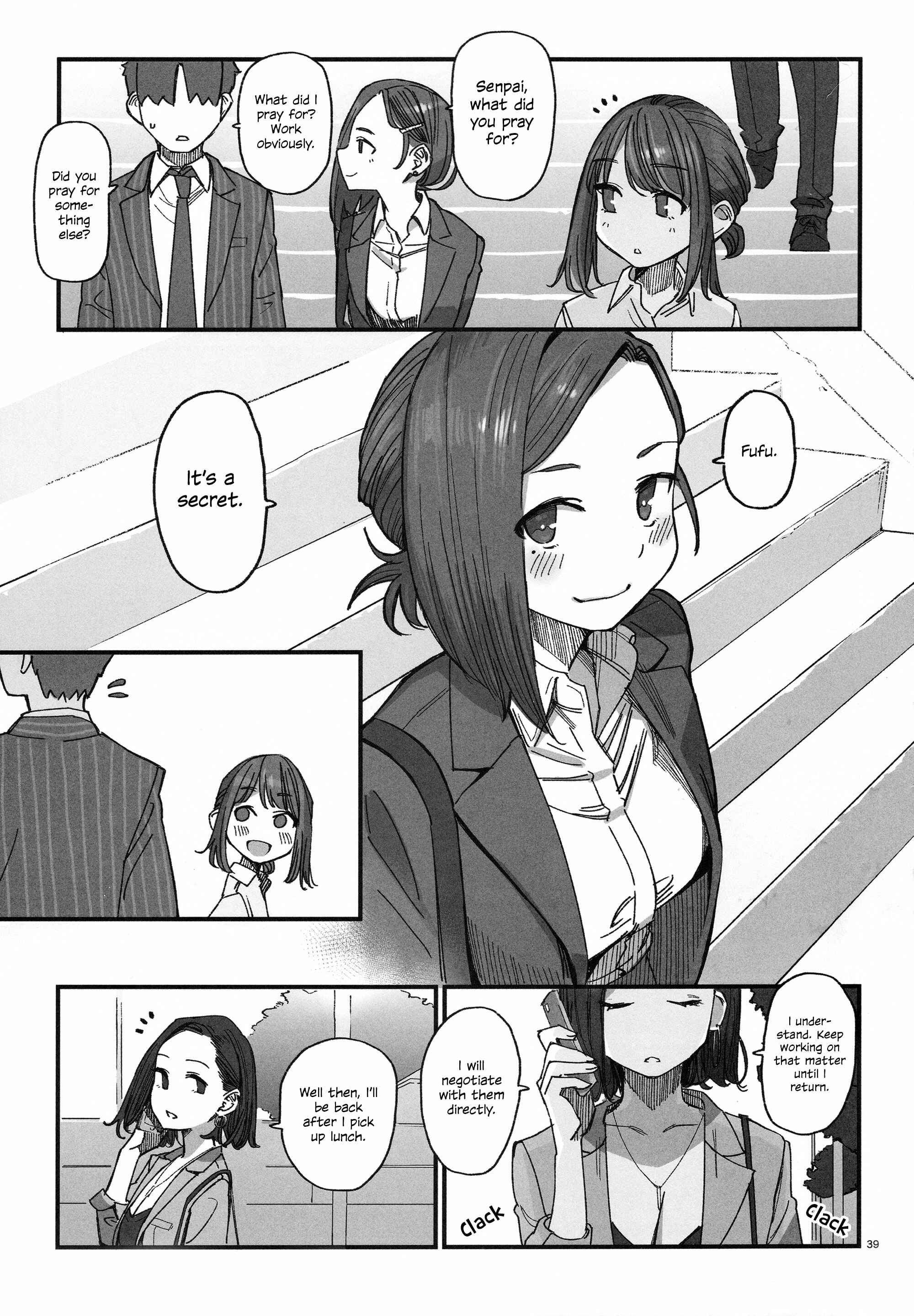 Page 15 Chapter 2 Douki and Tawawa