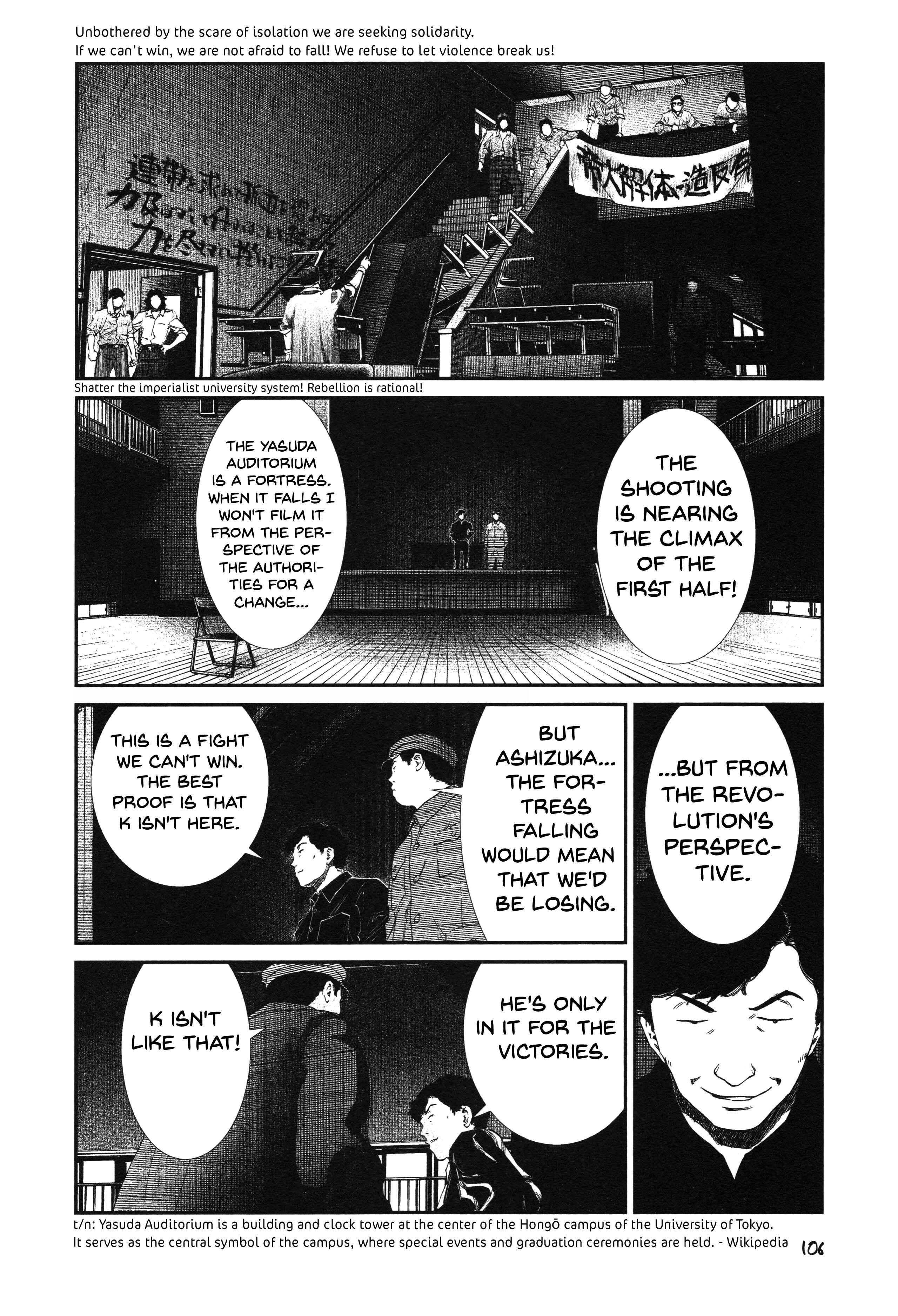 Page 24 Chapter 19 Unlucky Young Men