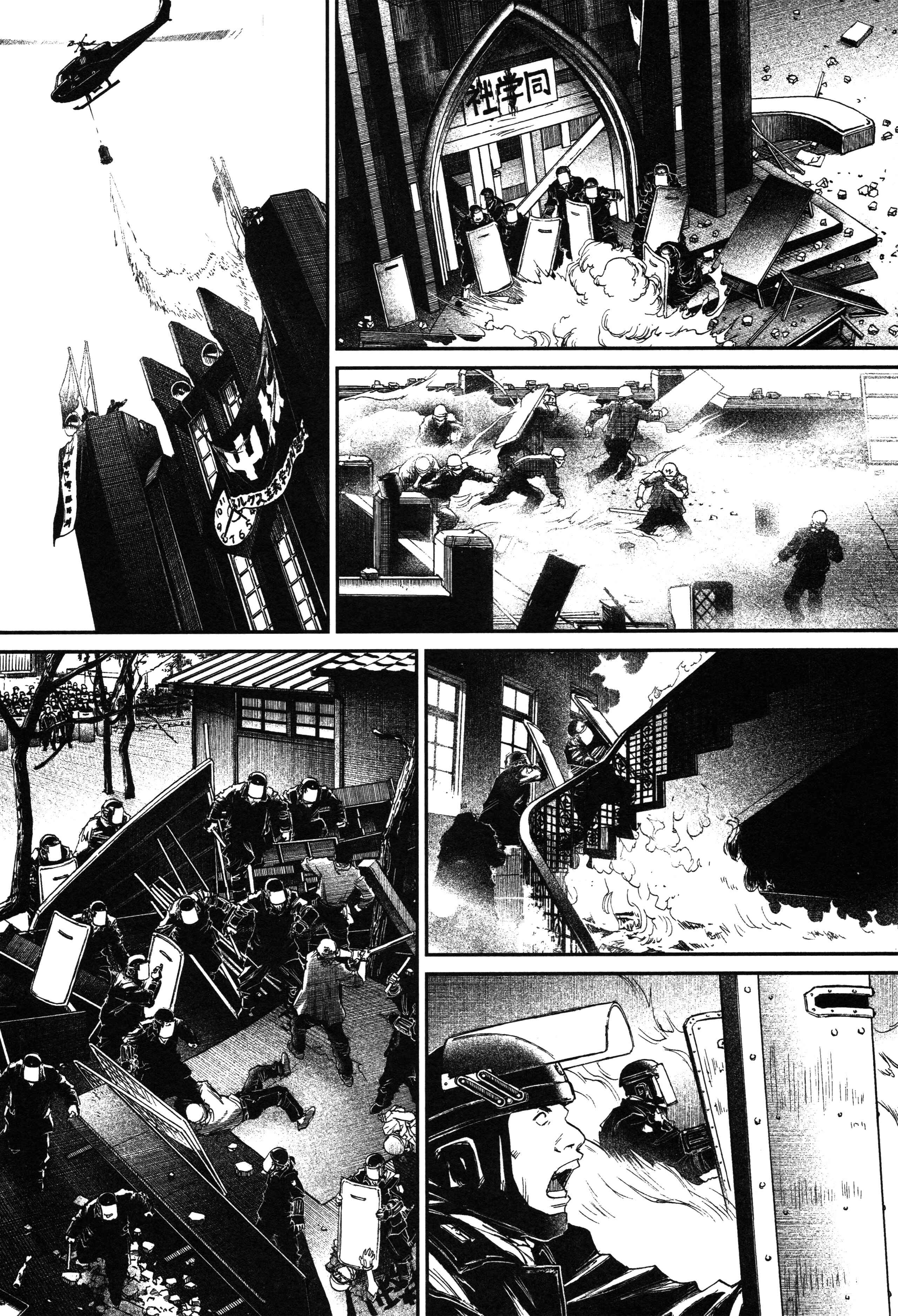 Page 5 Chapter 22 Unlucky Young Men