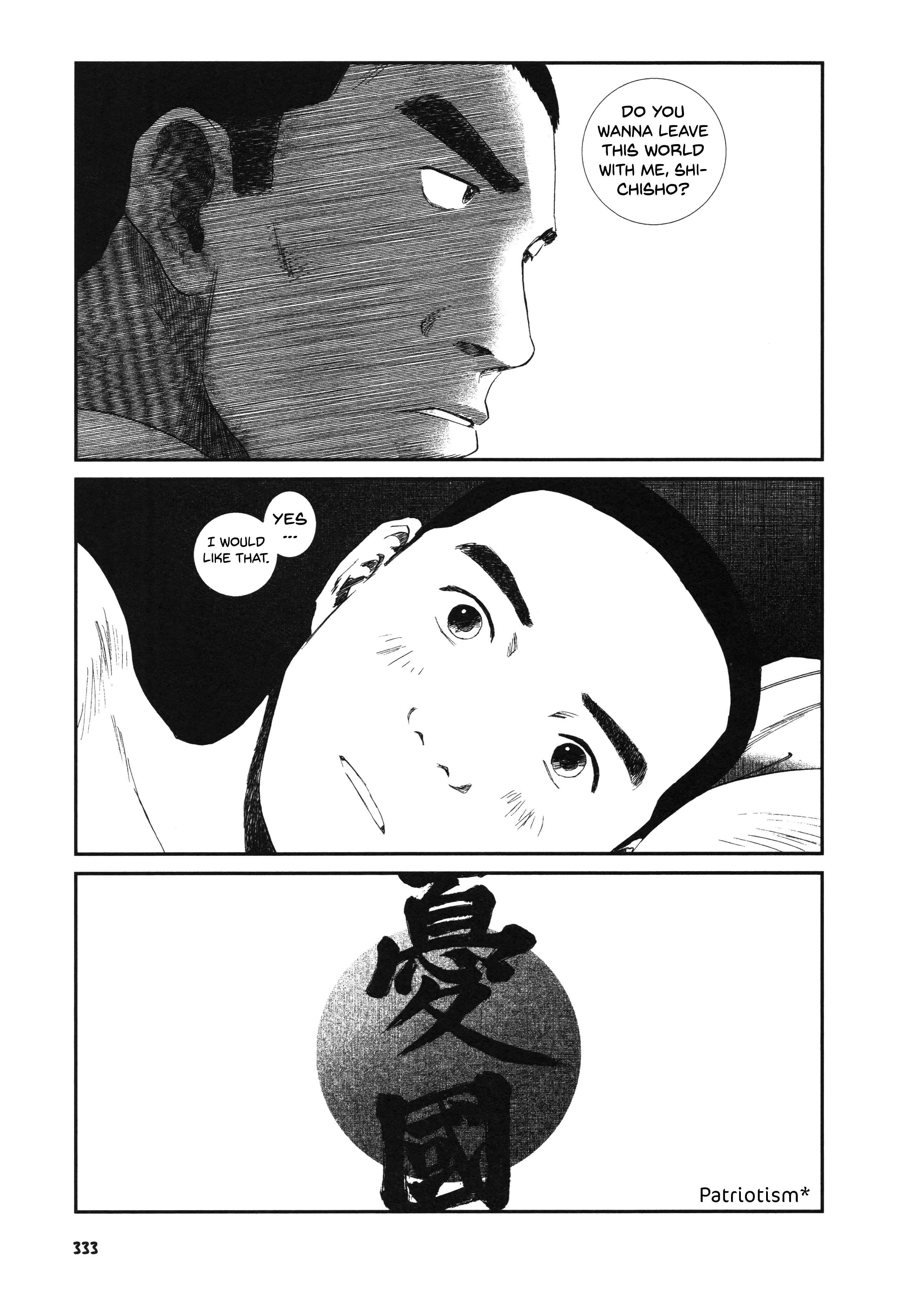 Page 22 Chapter 27 Unlucky Young Men