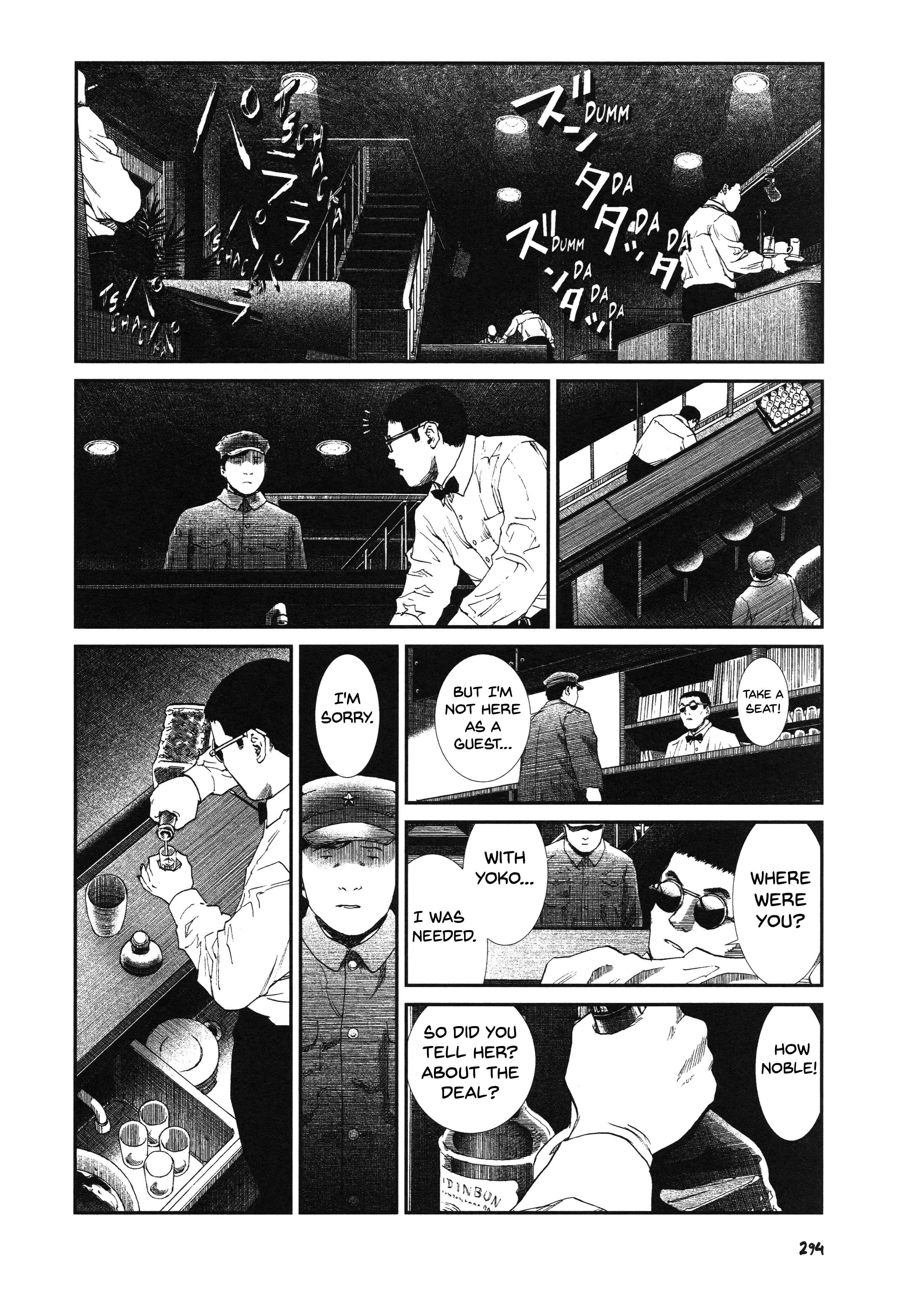 Page 12 Chapter 26 Unlucky Young Men