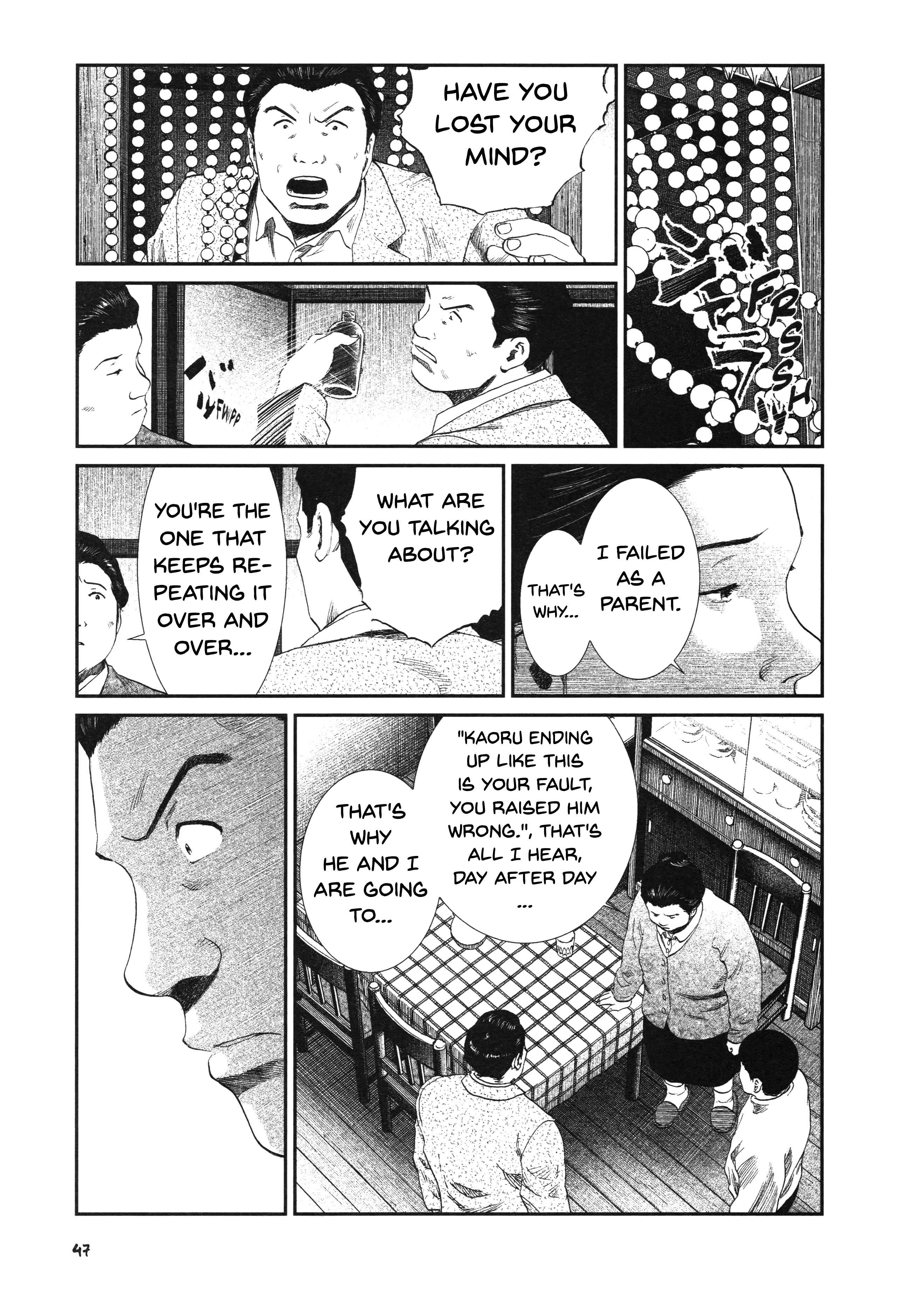 Page 21 Chapter 17 Unlucky Young Men