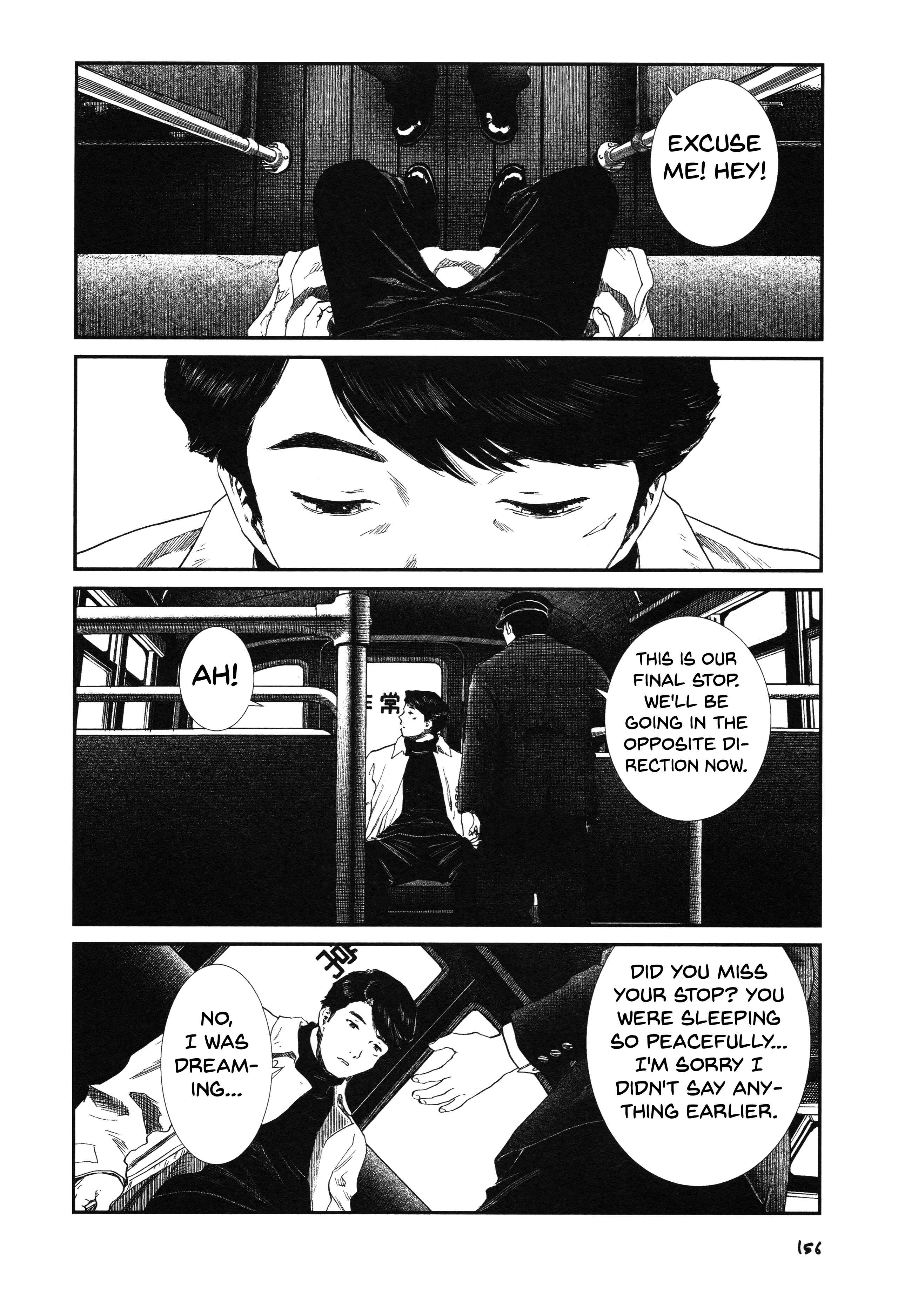 Page 15 Chapter 21 Unlucky Young Men