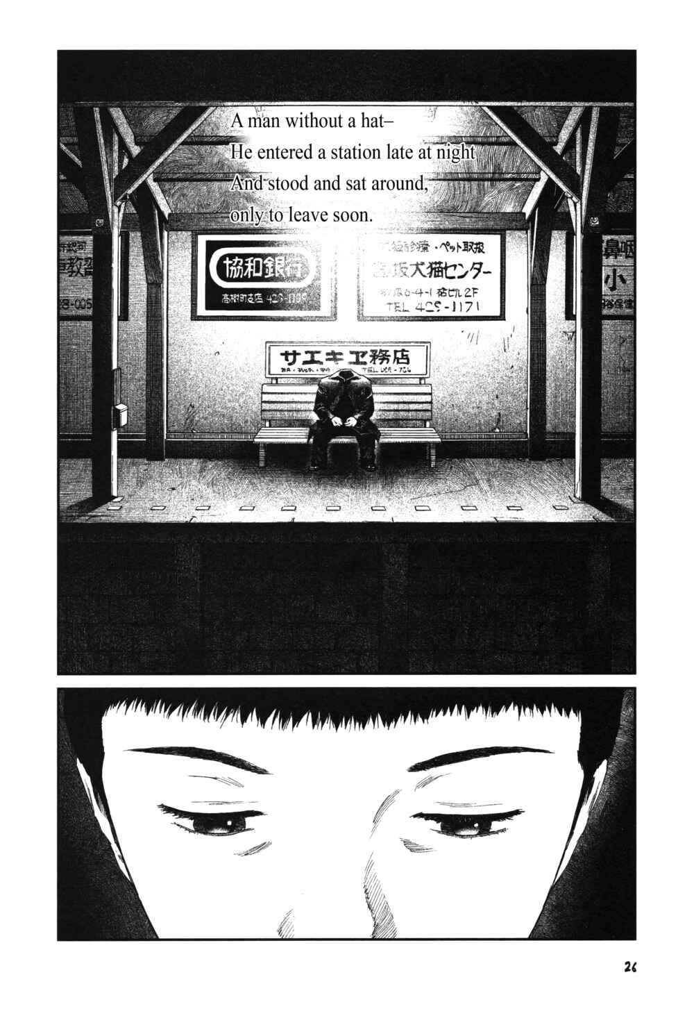 Page 26 Chapter 16 Unlucky Young Men