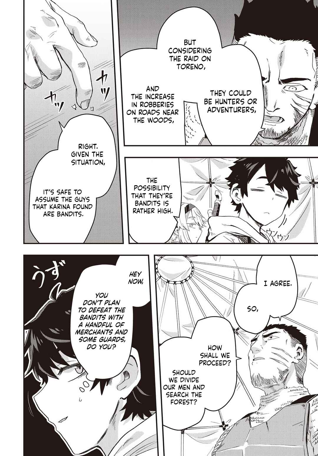 Page 2 Chapter 9 Muteki Shounin no Isekai Nariagari Monogatari ~Gendai no Seihin wo Jizai ni Toriyoseru Sukiru ga Aru Node Isekai de wa Rakushoudesu~