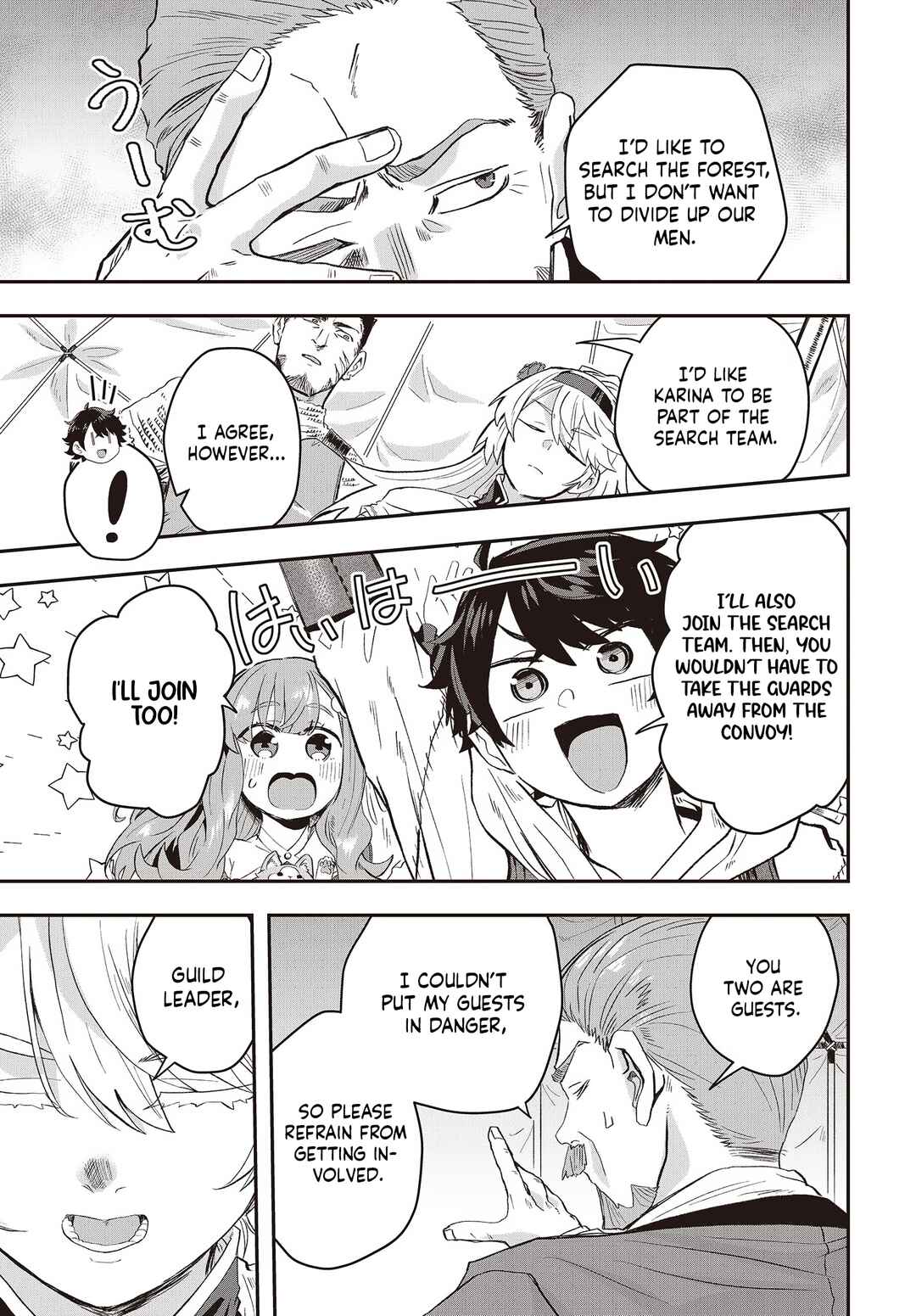 Page 3 Chapter 9 Muteki Shounin no Isekai Nariagari Monogatari ~Gendai no Seihin wo Jizai ni Toriyoseru Sukiru ga Aru Node Isekai de wa Rakushoudesu~