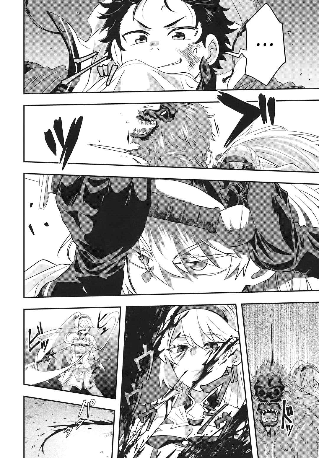 Page 24 Chapter 3 Muteki Shounin no Isekai Nariagari Monogatari ~Gendai no Seihin wo Jizai ni Toriyoseru Sukiru ga Aru Node Isekai de wa Rakushoudesu~