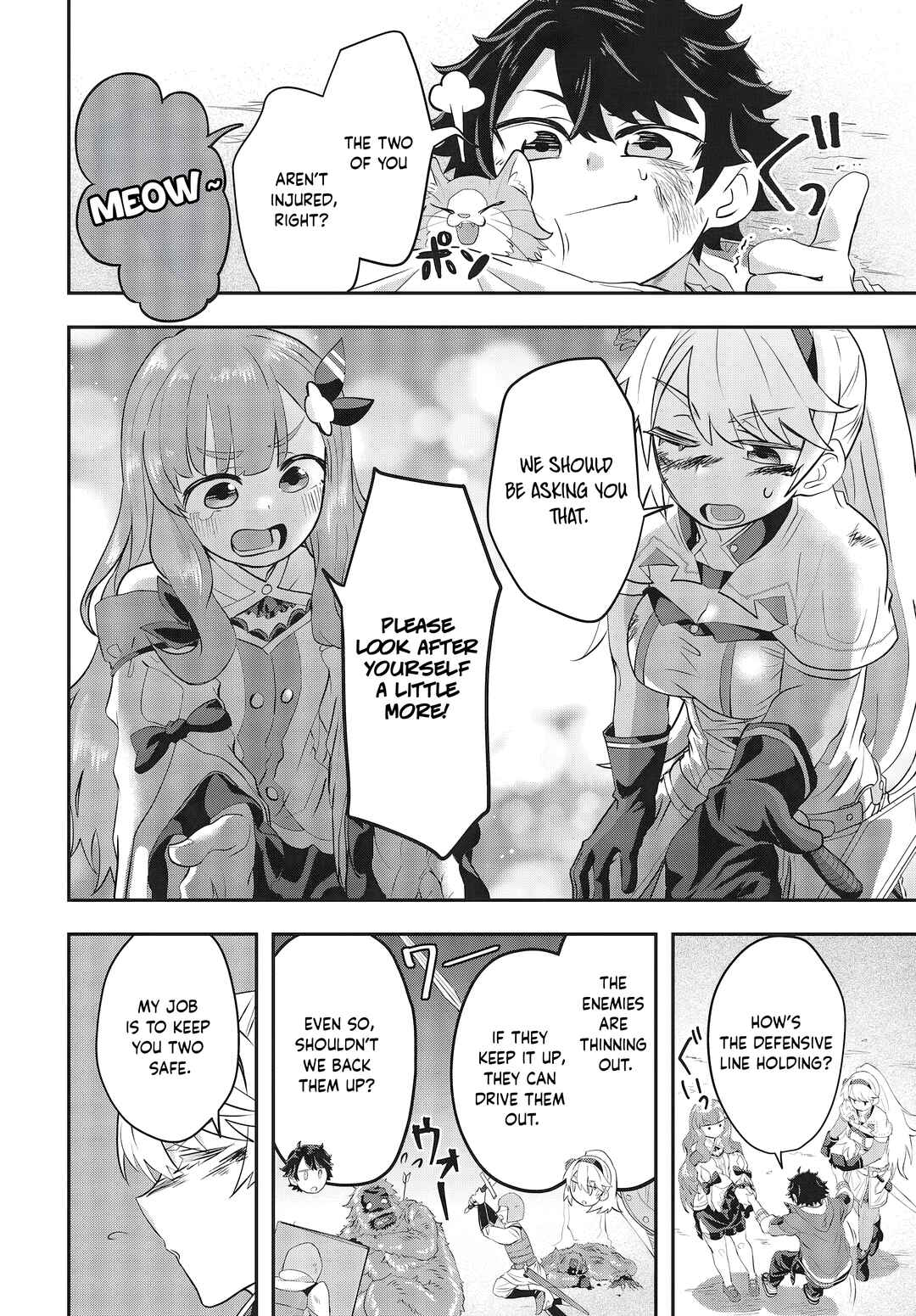 Page 26 Chapter 3 Muteki Shounin no Isekai Nariagari Monogatari ~Gendai no Seihin wo Jizai ni Toriyoseru Sukiru ga Aru Node Isekai de wa Rakushoudesu~