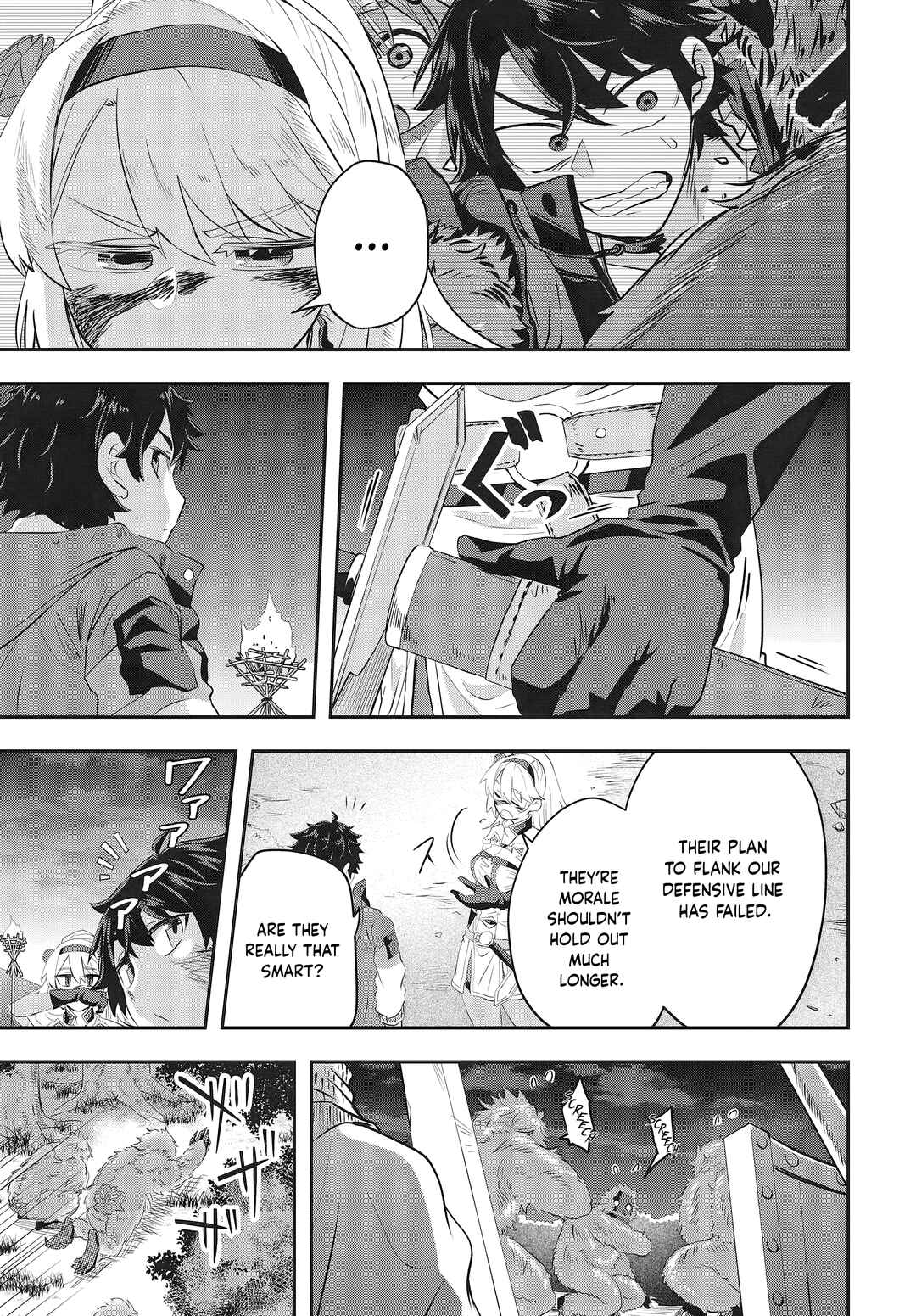Page 27 Chapter 3 Muteki Shounin no Isekai Nariagari Monogatari ~Gendai no Seihin wo Jizai ni Toriyoseru Sukiru ga Aru Node Isekai de wa Rakushoudesu~