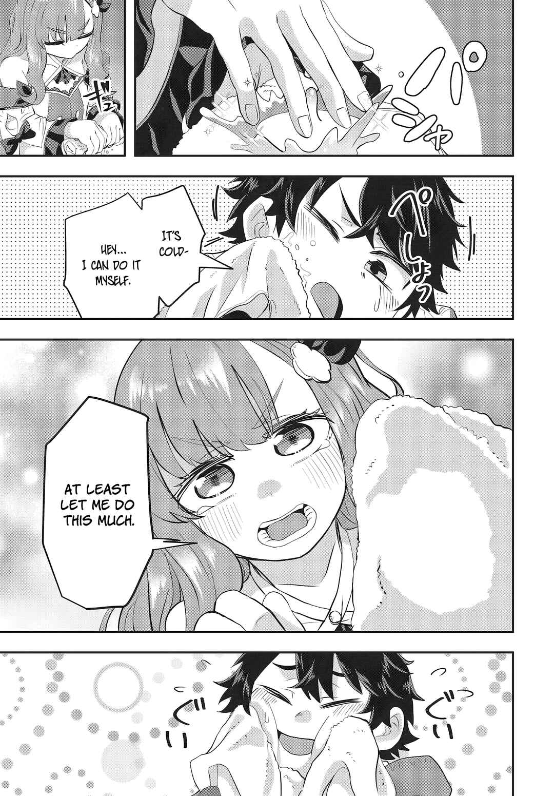 Page 29 Chapter 3 Muteki Shounin no Isekai Nariagari Monogatari ~Gendai no Seihin wo Jizai ni Toriyoseru Sukiru ga Aru Node Isekai de wa Rakushoudesu~