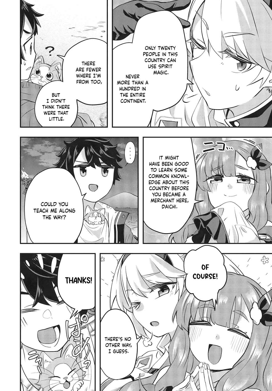 Page 32 Chapter 3 Muteki Shounin no Isekai Nariagari Monogatari ~Gendai no Seihin wo Jizai ni Toriyoseru Sukiru ga Aru Node Isekai de wa Rakushoudesu~