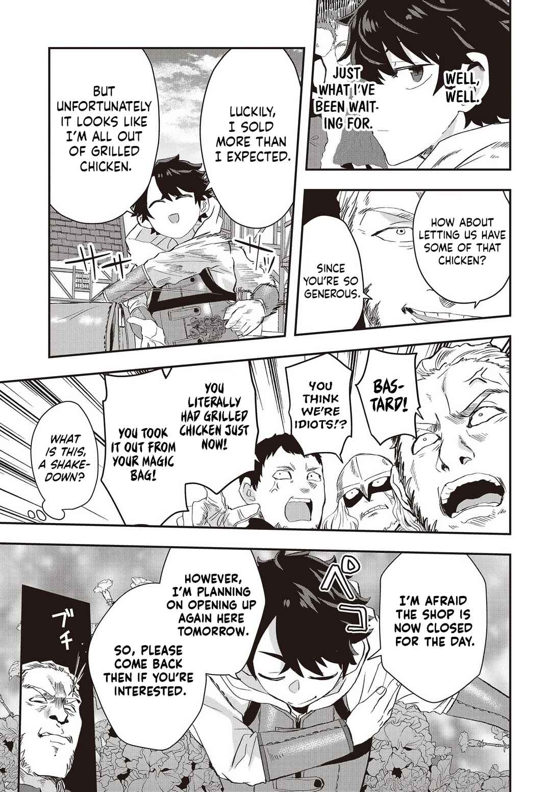 Page 12 Chapter 10 Muteki Shounin no Isekai Nariagari Monogatari ~Gendai no Seihin wo Jizai ni Toriyoseru Sukiru ga Aru Node Isekai de wa Rakushoudesu~