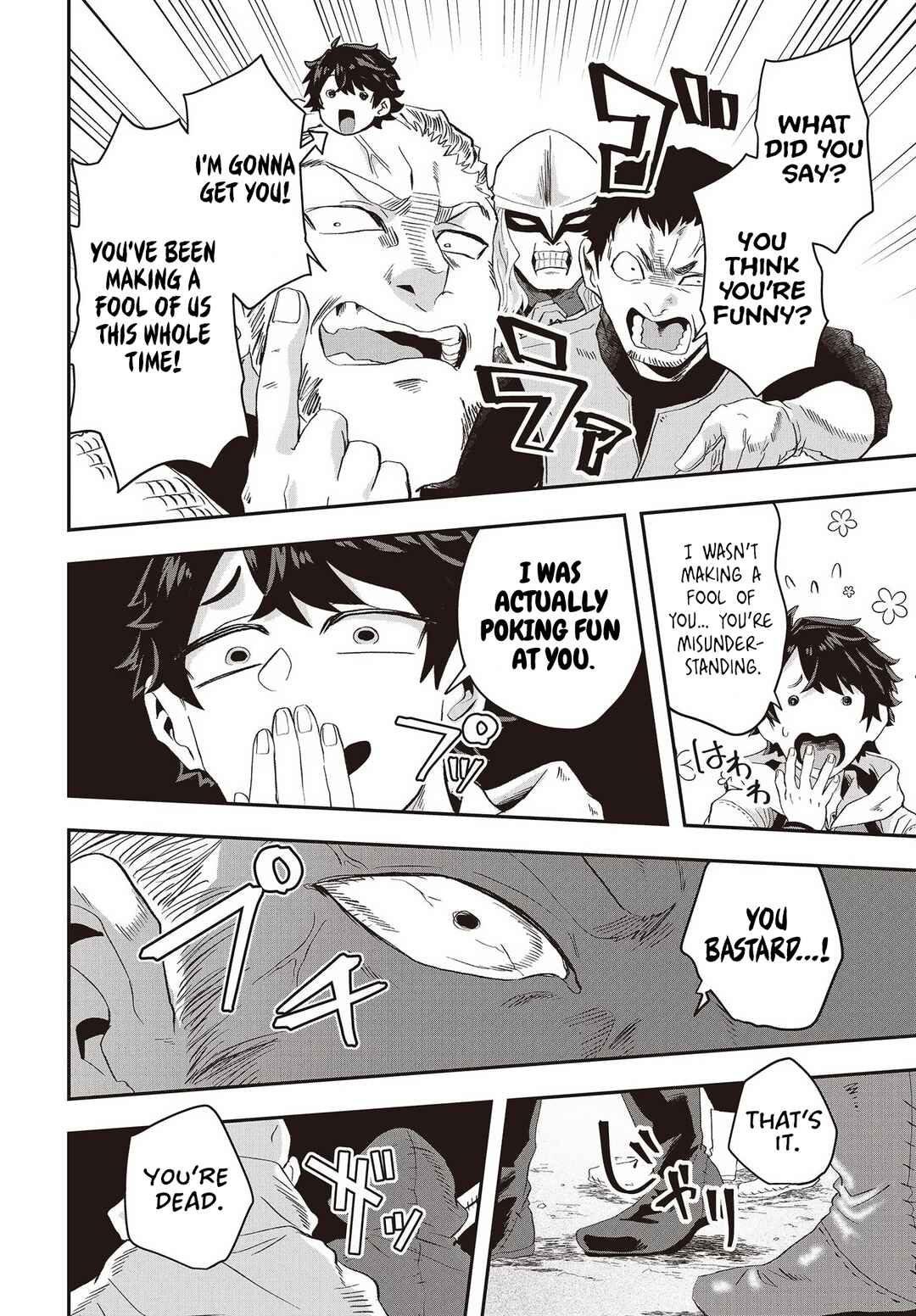 Page 17 Chapter 10 Muteki Shounin no Isekai Nariagari Monogatari ~Gendai no Seihin wo Jizai ni Toriyoseru Sukiru ga Aru Node Isekai de wa Rakushoudesu~
