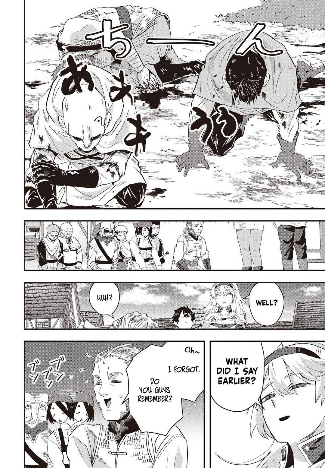 Page 23 Chapter 10 Muteki Shounin no Isekai Nariagari Monogatari ~Gendai no Seihin wo Jizai ni Toriyoseru Sukiru ga Aru Node Isekai de wa Rakushoudesu~