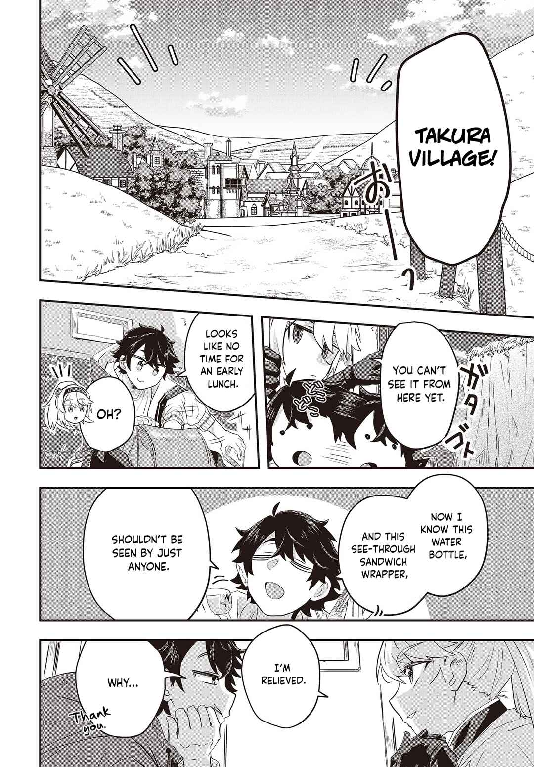 Page 16 Chapter 4 Muteki Shounin no Isekai Nariagari Monogatari ~Gendai no Seihin wo Jizai ni Toriyoseru Sukiru ga Aru Node Isekai de wa Rakushoudesu~