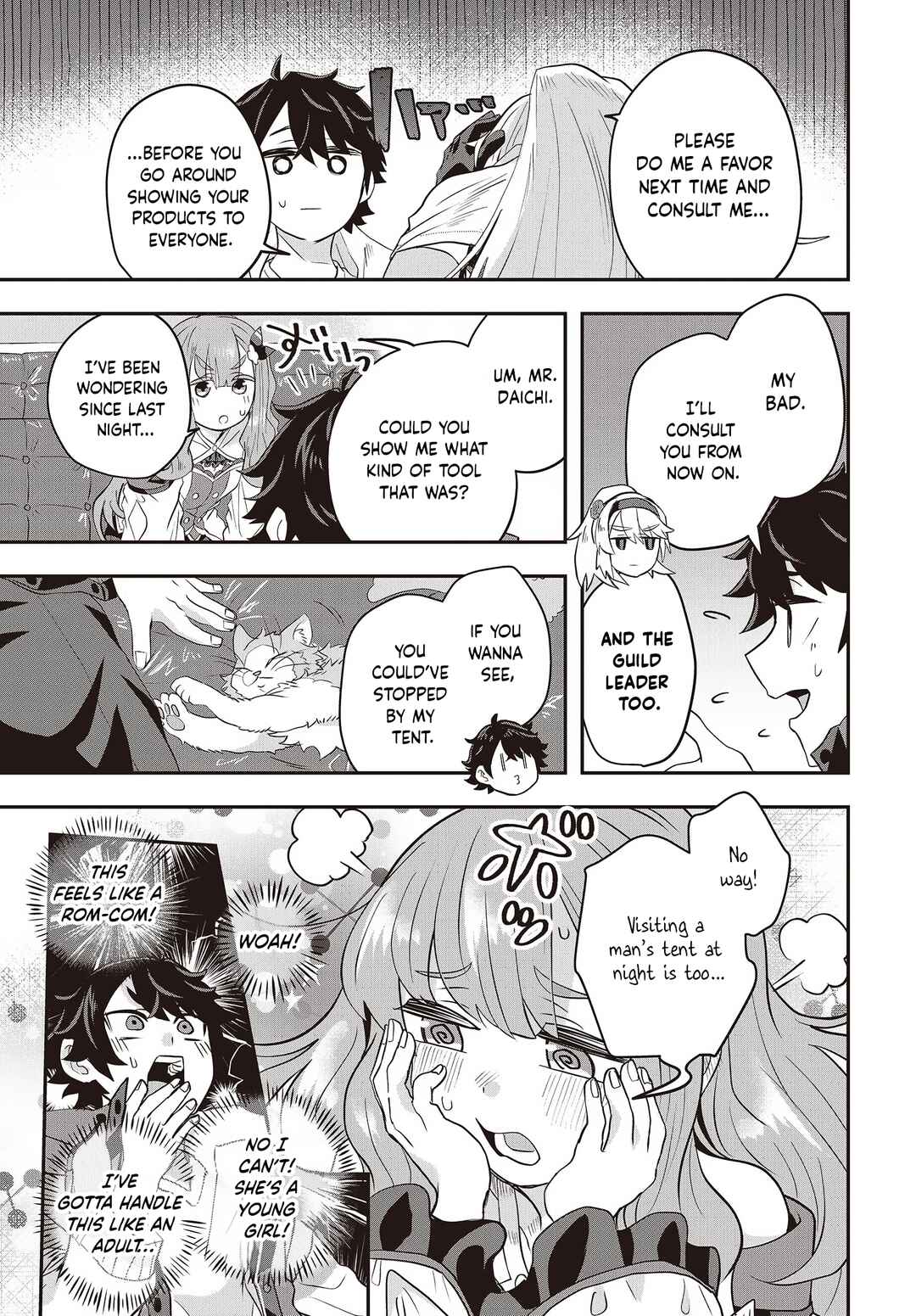 Page 7 Chapter 4 Muteki Shounin no Isekai Nariagari Monogatari ~Gendai no Seihin wo Jizai ni Toriyoseru Sukiru ga Aru Node Isekai de wa Rakushoudesu~