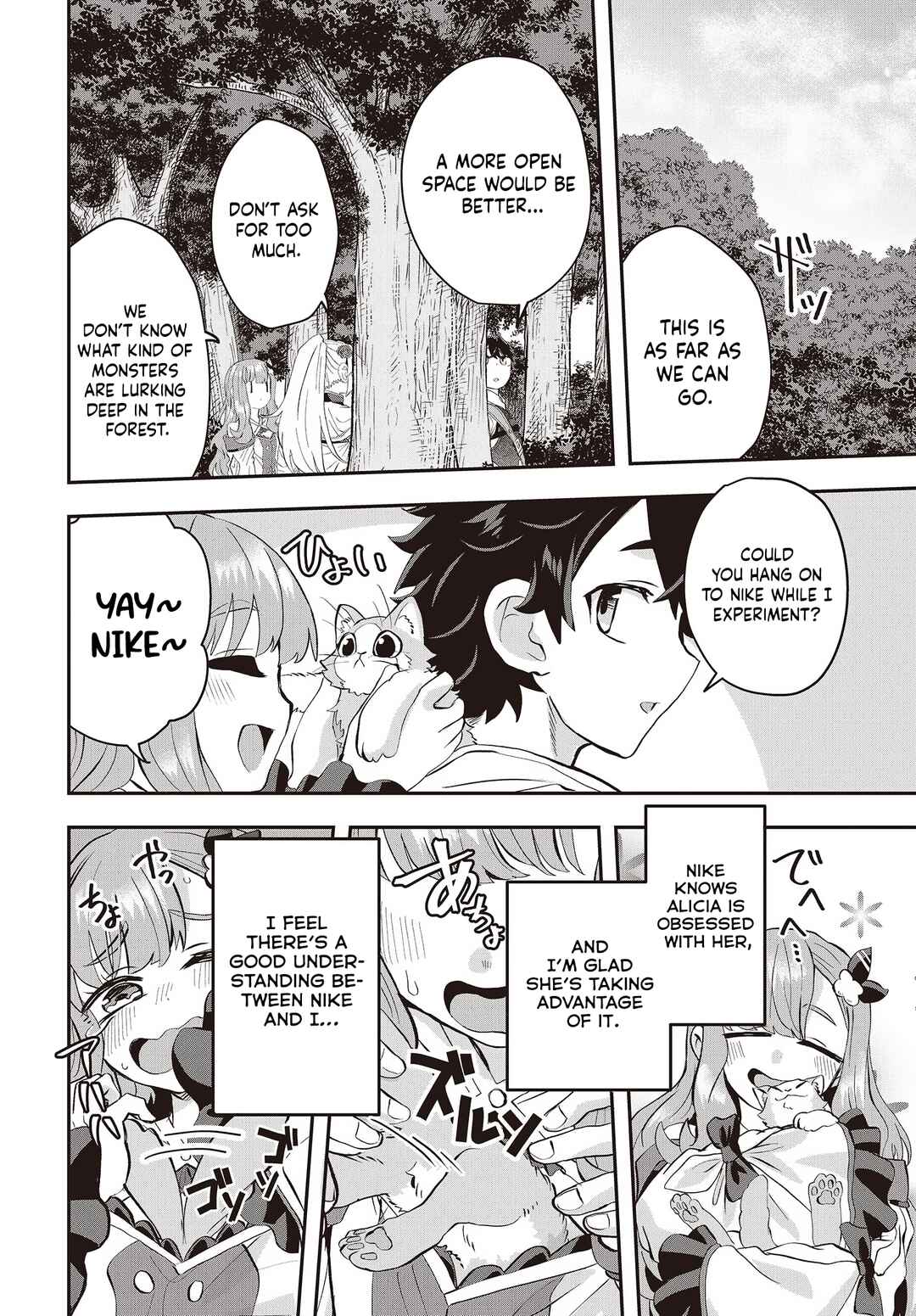 Page 18 Chapter 7 Muteki Shounin no Isekai Nariagari Monogatari ~Gendai no Seihin wo Jizai ni Toriyoseru Sukiru ga Aru Node Isekai de wa Rakushoudesu~
