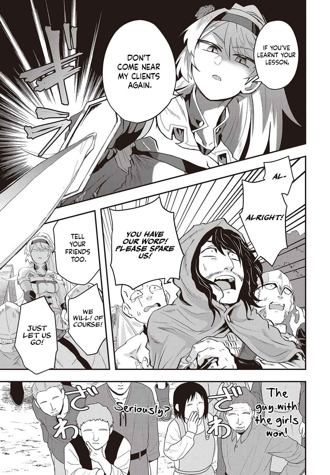 Page 7 Chapter 7 Muteki Shounin no Isekai Nariagari Monogatari ~Gendai no Seihin wo Jizai ni Toriyoseru Sukiru ga Aru Node Isekai de wa Rakushoudesu~