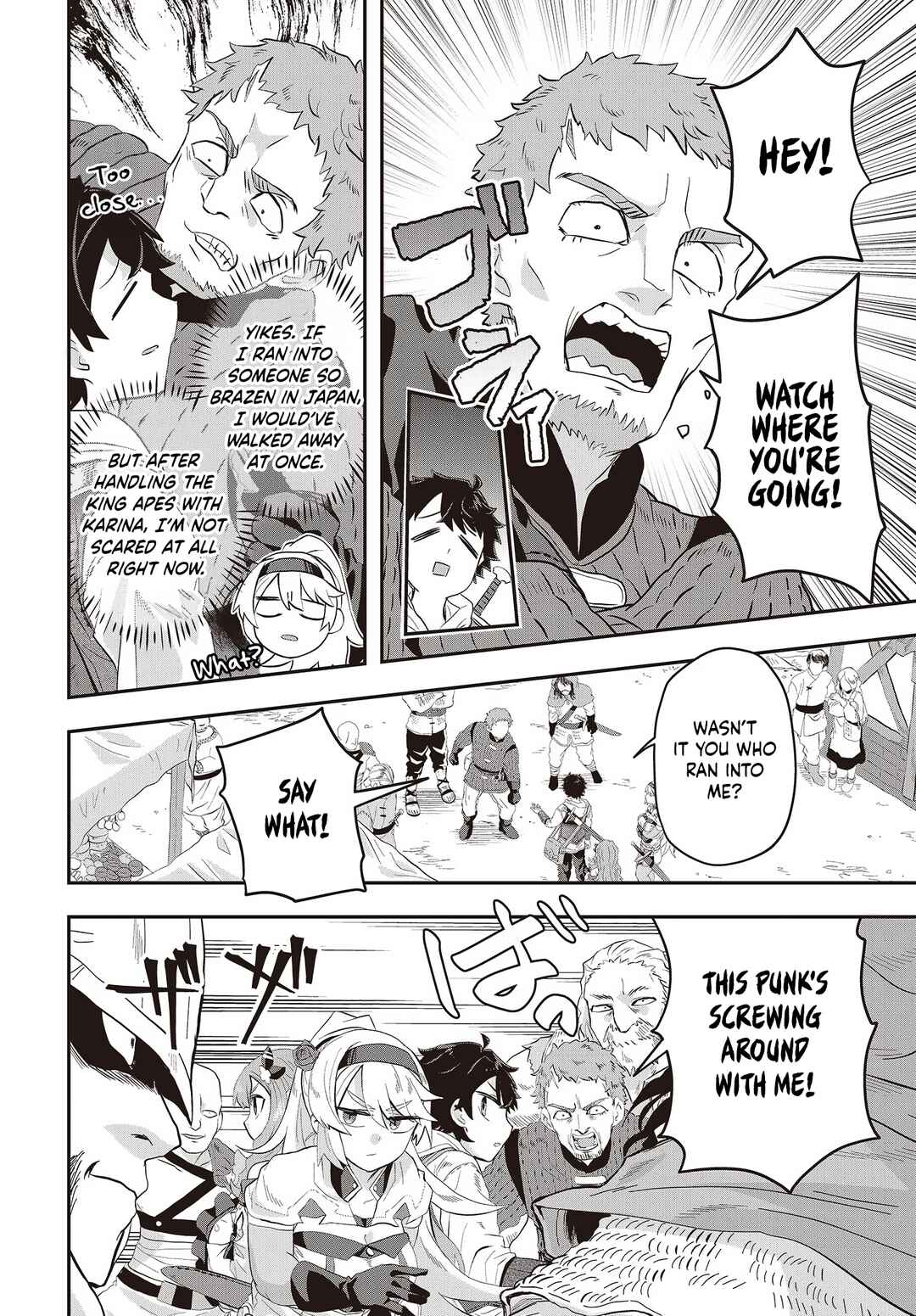 Page 24 Chapter 6 Muteki Shounin no Isekai Nariagari Monogatari ~Gendai no Seihin wo Jizai ni Toriyoseru Sukiru ga Aru Node Isekai de wa Rakushoudesu~