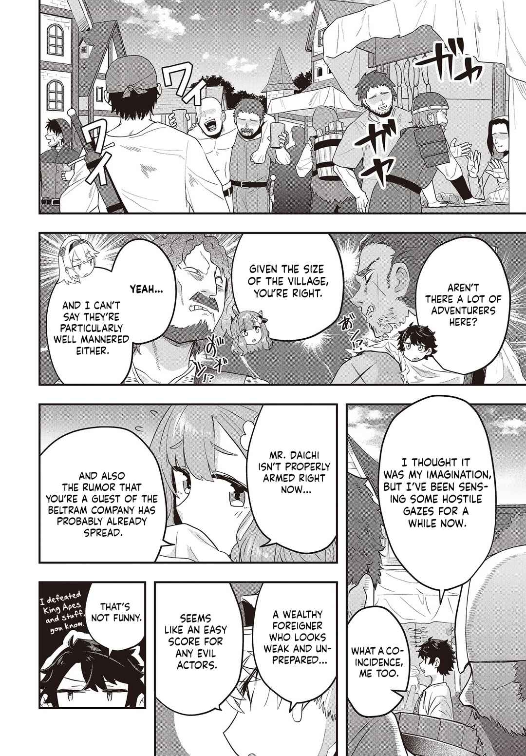 Page 8 Chapter 6 Muteki Shounin no Isekai Nariagari Monogatari ~Gendai no Seihin wo Jizai ni Toriyoseru Sukiru ga Aru Node Isekai de wa Rakushoudesu~