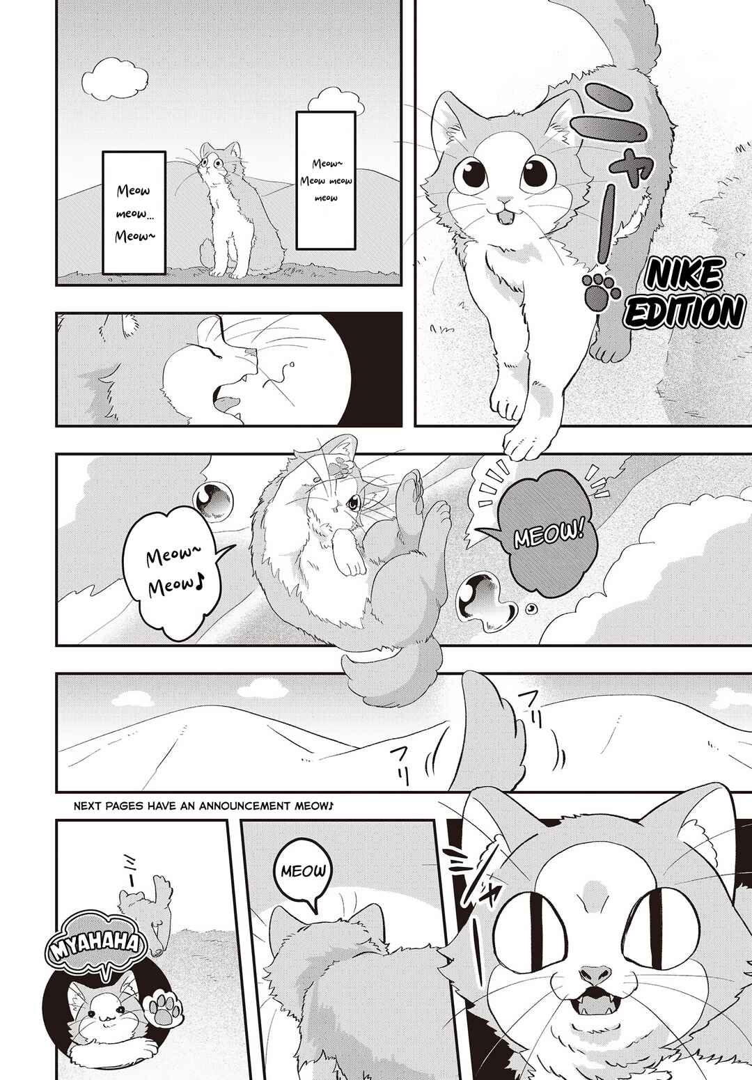 Page 5 Chapter 9.5 Muteki Shounin no Isekai Nariagari Monogatari ~Gendai no Seihin wo Jizai ni Toriyoseru Sukiru ga Aru Node Isekai de wa Rakushoudesu~