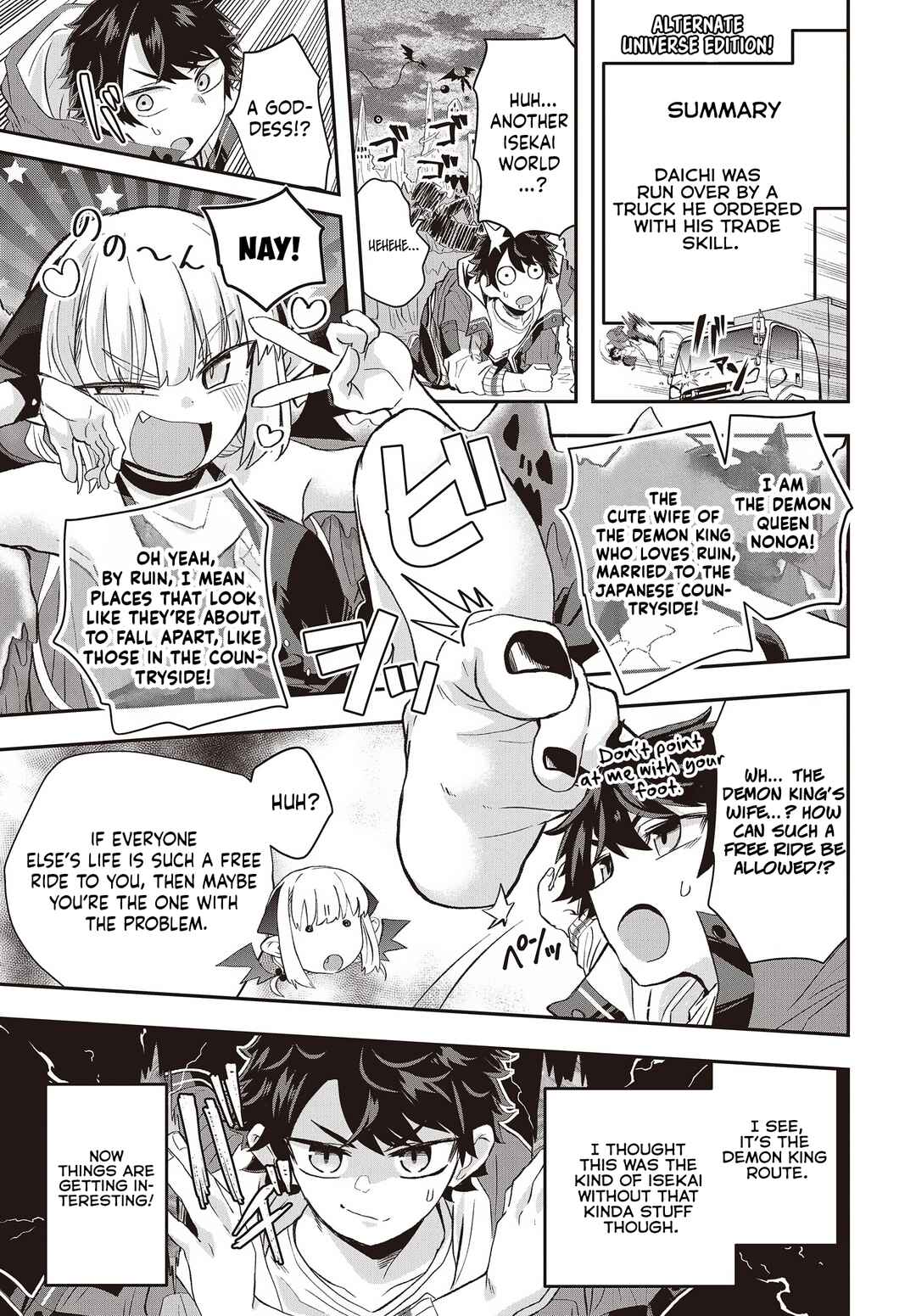 Page 6 Chapter 9.5 Muteki Shounin no Isekai Nariagari Monogatari ~Gendai no Seihin wo Jizai ni Toriyoseru Sukiru ga Aru Node Isekai de wa Rakushoudesu~