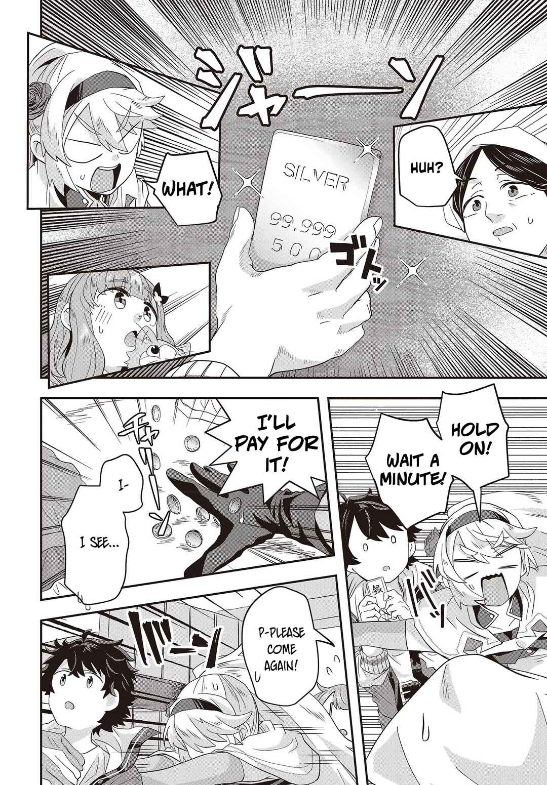 Page 20 Chapter 5 Muteki Shounin no Isekai Nariagari Monogatari ~Gendai no Seihin wo Jizai ni Toriyoseru Sukiru ga Aru Node Isekai de wa Rakushoudesu~
