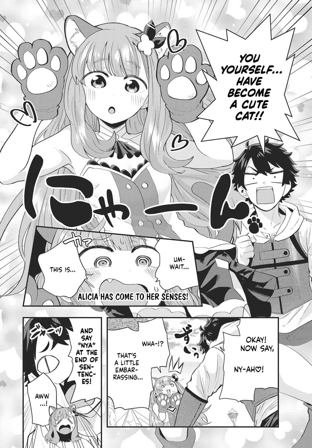 Page 11 Chapter 11.5 Muteki Shounin no Isekai Nariagari Monogatari ~Gendai no Seihin wo Jizai ni Toriyoseru Sukiru ga Aru Node Isekai de wa Rakushoudesu~