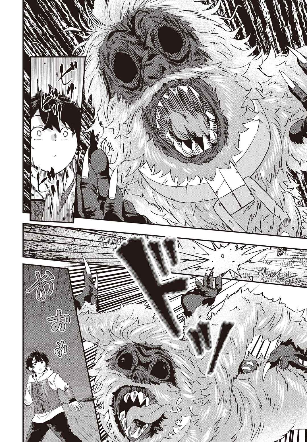 Page 13 Chapter 14 Muteki Shounin no Isekai Nariagari Monogatari ~Gendai no Seihin wo Jizai ni Toriyoseru Sukiru ga Aru Node Isekai de wa Rakushoudesu~