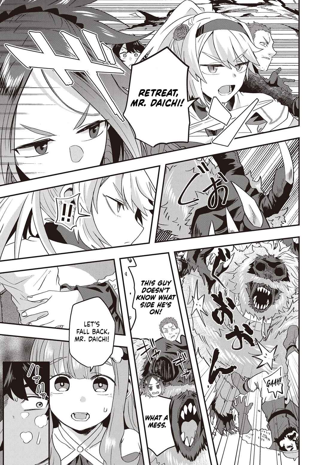 Page 14 Chapter 14 Muteki Shounin no Isekai Nariagari Monogatari ~Gendai no Seihin wo Jizai ni Toriyoseru Sukiru ga Aru Node Isekai de wa Rakushoudesu~