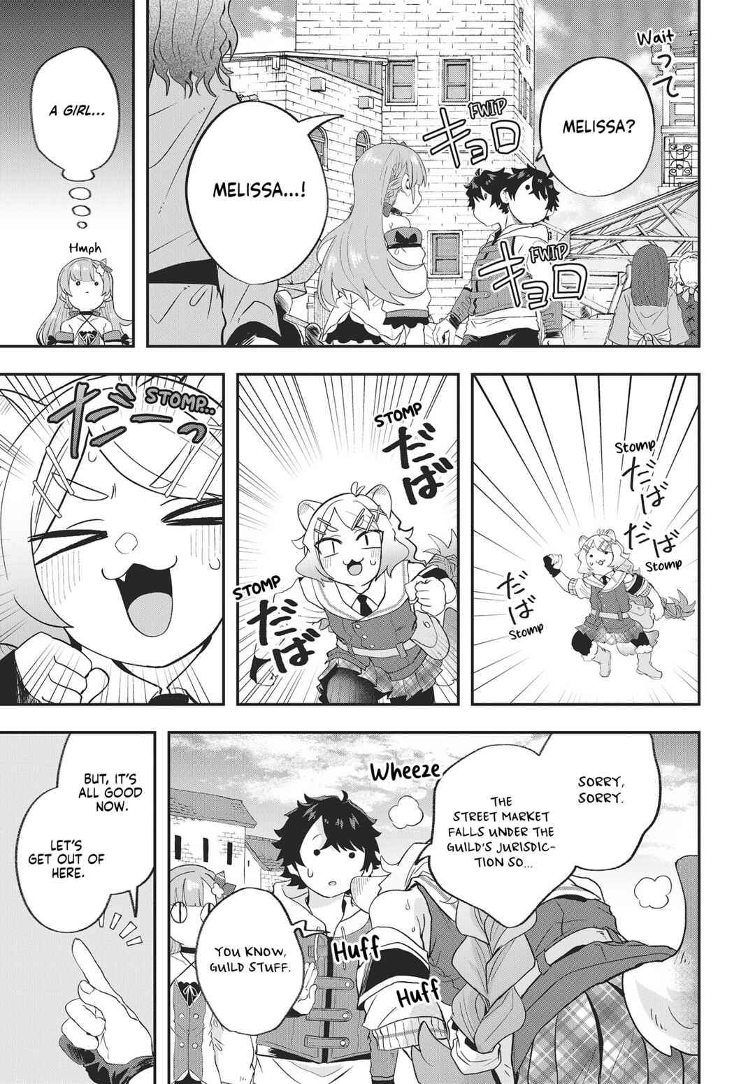 Page 15 Chapter 17 Muteki Shounin no Isekai Nariagari Monogatari ~Gendai no Seihin wo Jizai ni Toriyoseru Sukiru ga Aru Node Isekai de wa Rakushoudesu~