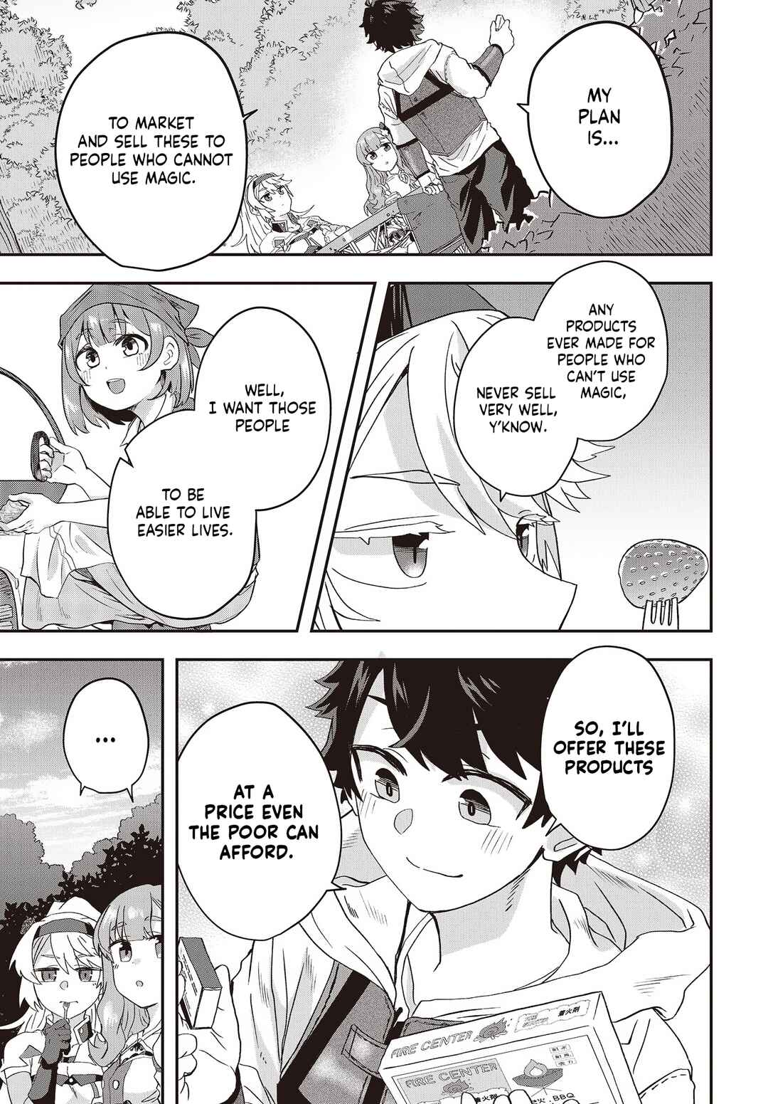 Page 5 Chapter 8 Muteki Shounin no Isekai Nariagari Monogatari ~Gendai no Seihin wo Jizai ni Toriyoseru Sukiru ga Aru Node Isekai de wa Rakushoudesu~