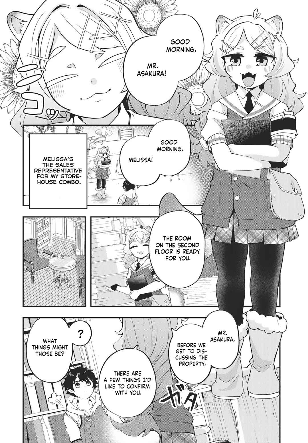 Page 14 Chapter 16 Muteki Shounin no Isekai Nariagari Monogatari ~Gendai no Seihin wo Jizai ni Toriyoseru Sukiru ga Aru Node Isekai de wa Rakushoudesu~