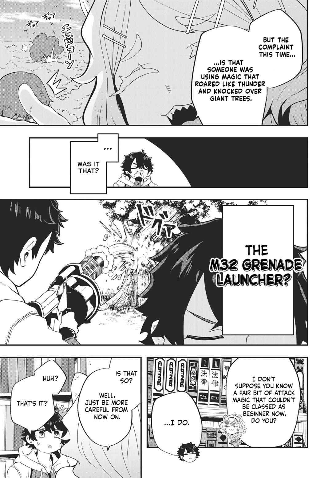 Page 17 Chapter 16 Muteki Shounin no Isekai Nariagari Monogatari ~Gendai no Seihin wo Jizai ni Toriyoseru Sukiru ga Aru Node Isekai de wa Rakushoudesu~