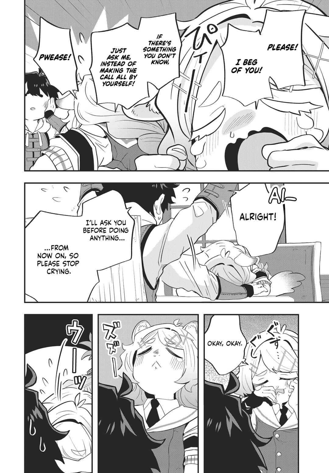 Page 22 Chapter 16 Muteki Shounin no Isekai Nariagari Monogatari ~Gendai no Seihin wo Jizai ni Toriyoseru Sukiru ga Aru Node Isekai de wa Rakushoudesu~