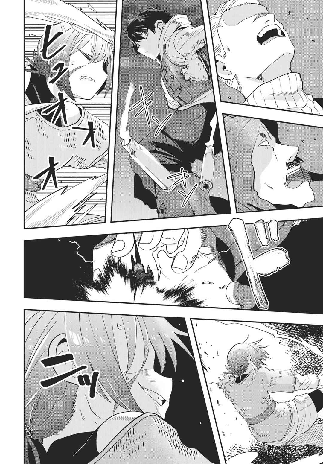 Page 12 Chapter 15 Muteki Shounin no Isekai Nariagari Monogatari ~Gendai no Seihin wo Jizai ni Toriyoseru Sukiru ga Aru Node Isekai de wa Rakushoudesu~