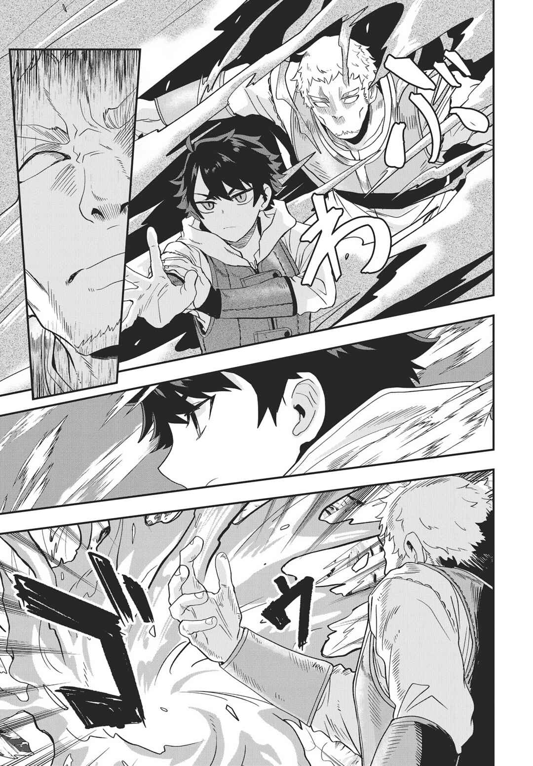 Page 13 Chapter 15 Muteki Shounin no Isekai Nariagari Monogatari ~Gendai no Seihin wo Jizai ni Toriyoseru Sukiru ga Aru Node Isekai de wa Rakushoudesu~