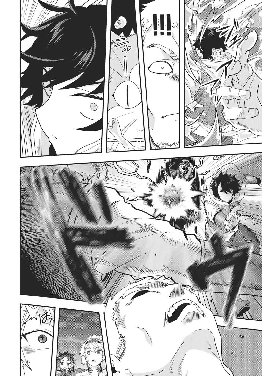 Page 14 Chapter 15 Muteki Shounin no Isekai Nariagari Monogatari ~Gendai no Seihin wo Jizai ni Toriyoseru Sukiru ga Aru Node Isekai de wa Rakushoudesu~