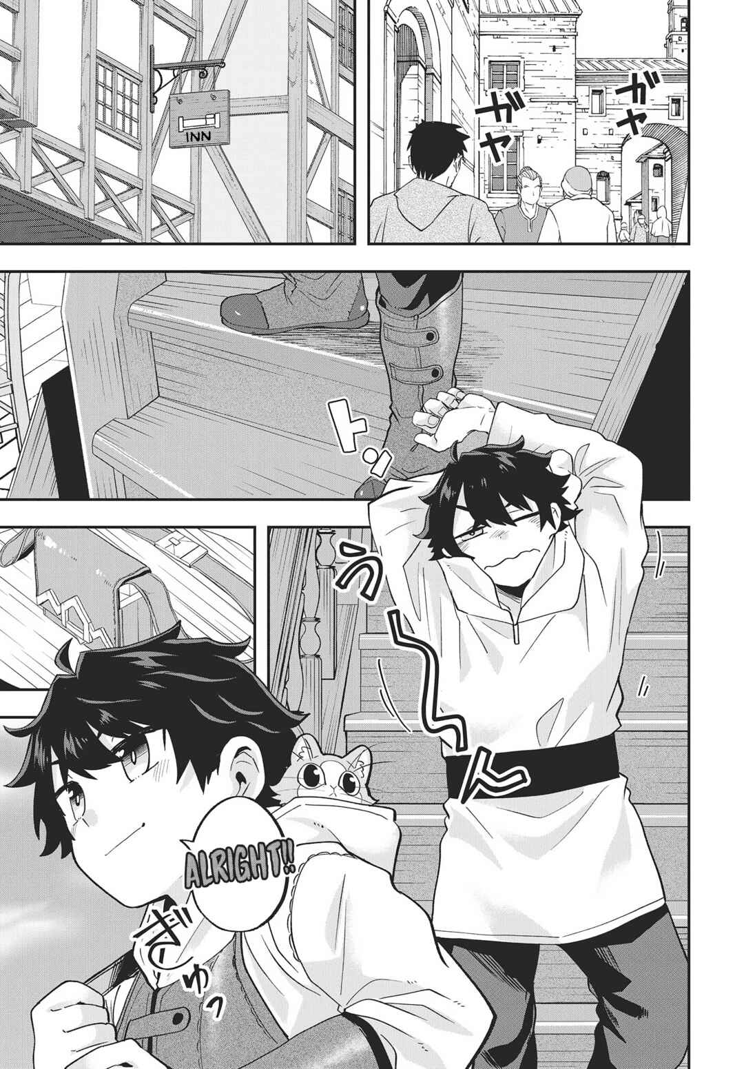 Page 33 Chapter 15 Muteki Shounin no Isekai Nariagari Monogatari ~Gendai no Seihin wo Jizai ni Toriyoseru Sukiru ga Aru Node Isekai de wa Rakushoudesu~