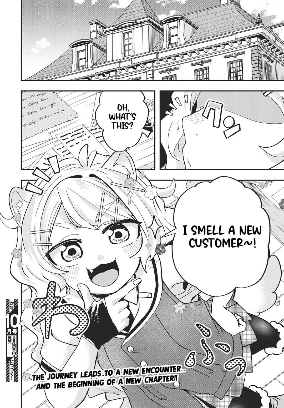 Page 34 Chapter 15 Muteki Shounin no Isekai Nariagari Monogatari ~Gendai no Seihin wo Jizai ni Toriyoseru Sukiru ga Aru Node Isekai de wa Rakushoudesu~
