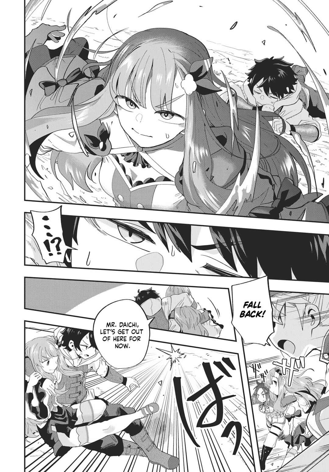 Page 4 Chapter 15 Muteki Shounin no Isekai Nariagari Monogatari ~Gendai no Seihin wo Jizai ni Toriyoseru Sukiru ga Aru Node Isekai de wa Rakushoudesu~