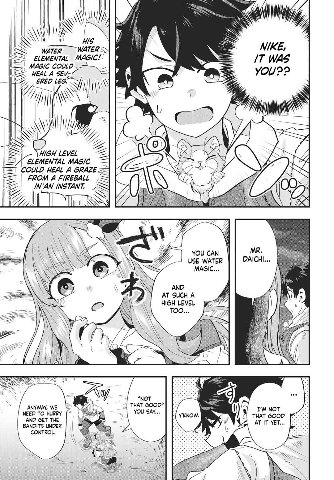 Page 7 Chapter 15 Muteki Shounin no Isekai Nariagari Monogatari ~Gendai no Seihin wo Jizai ni Toriyoseru Sukiru ga Aru Node Isekai de wa Rakushoudesu~