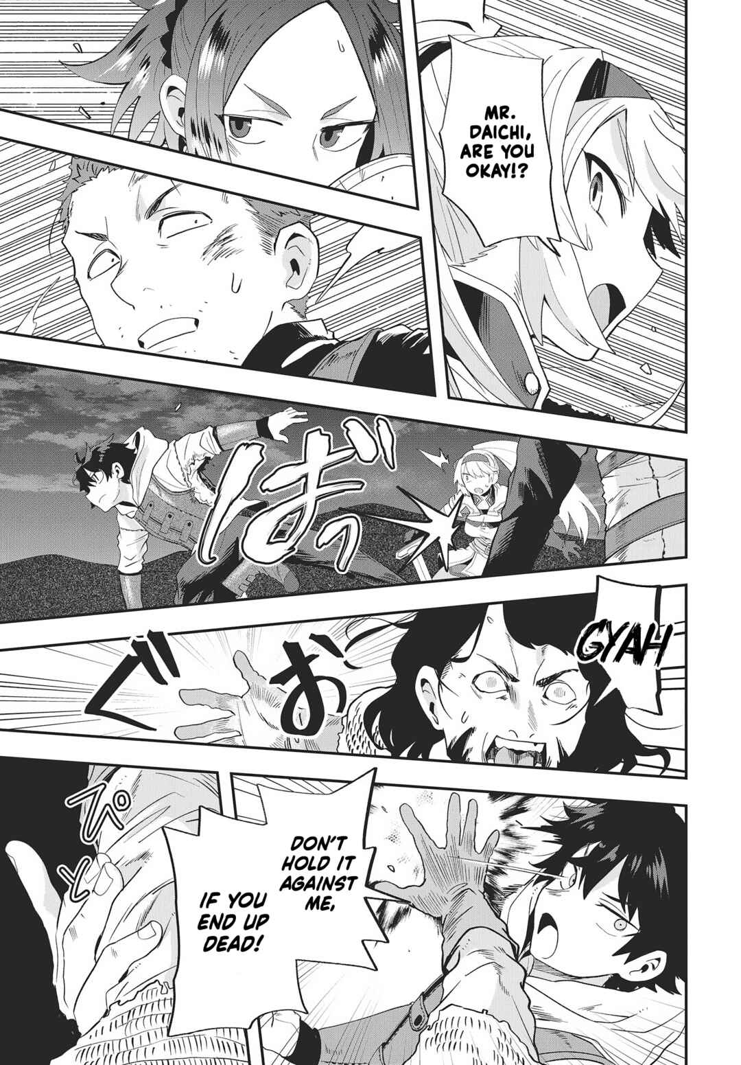 Page 9 Chapter 15 Muteki Shounin no Isekai Nariagari Monogatari ~Gendai no Seihin wo Jizai ni Toriyoseru Sukiru ga Aru Node Isekai de wa Rakushoudesu~