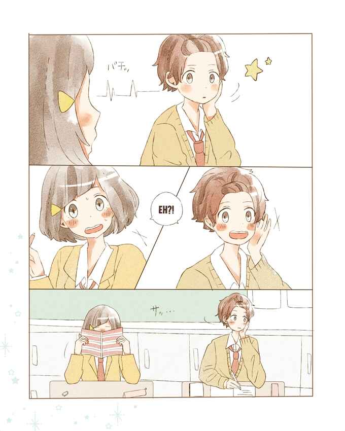 Page 8 Chapter 4 Risou no Koi no, Sono Ato ni.