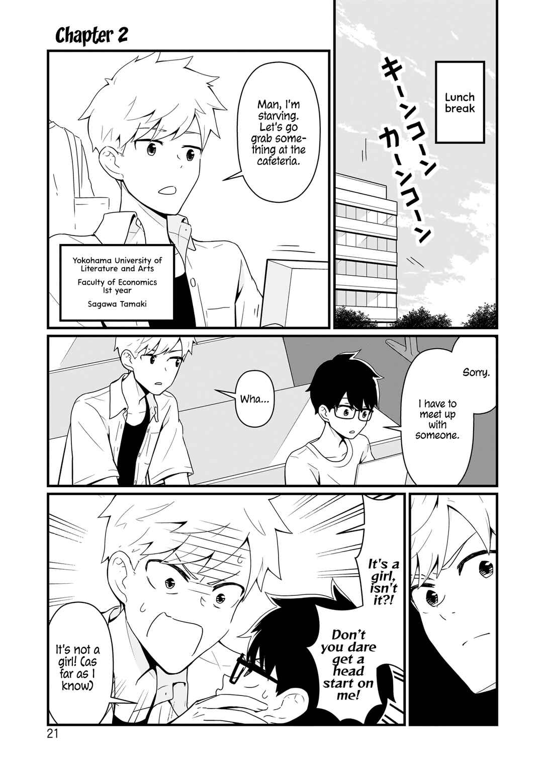 Page 1 Chapter 2 Seibetsu Fushou ni Koi wo shimashita.